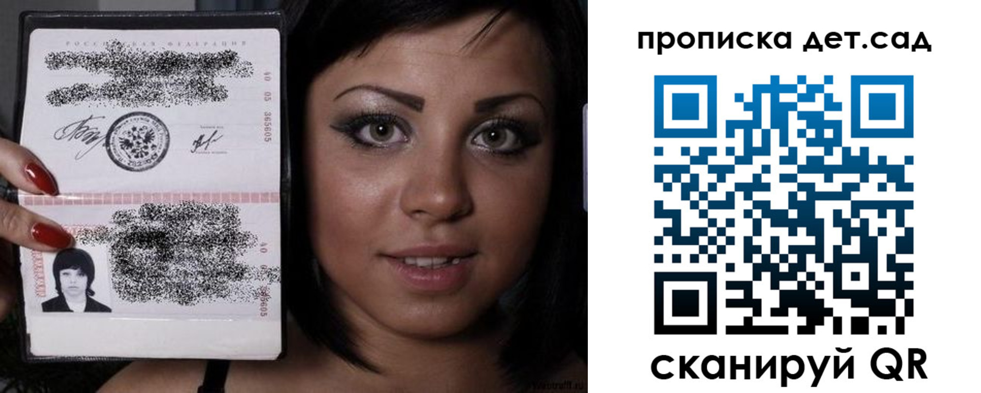 прописка для работы в Карабулаке