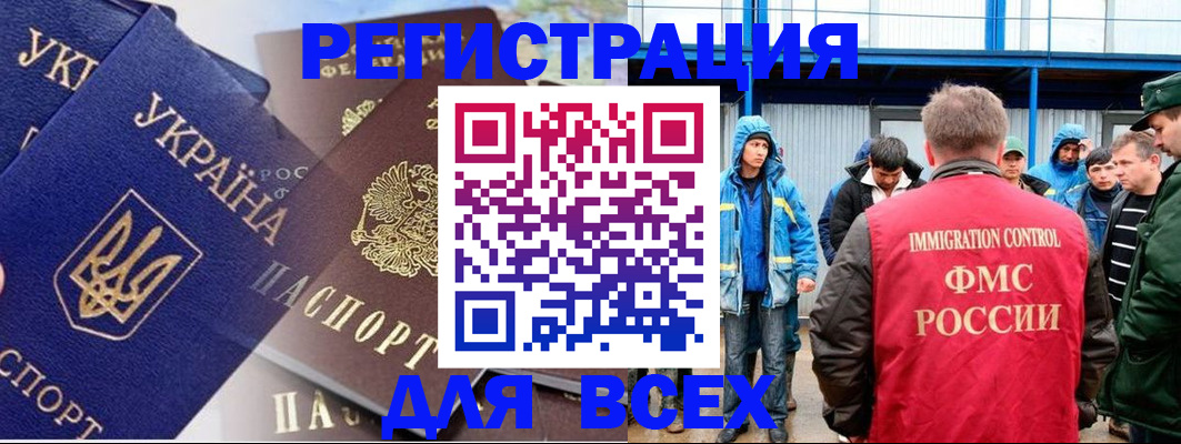 прописка в квартире в Карабулаке