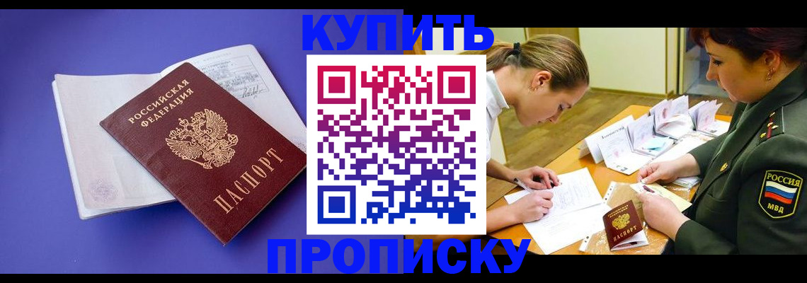 регистрация для дет. сада в Карабулаке