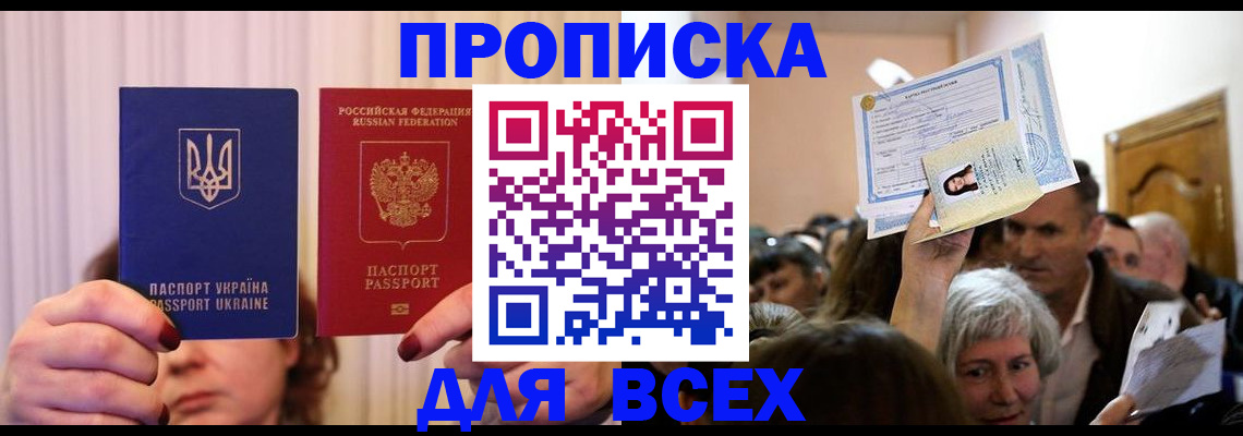 форма 3 в Карабулаке