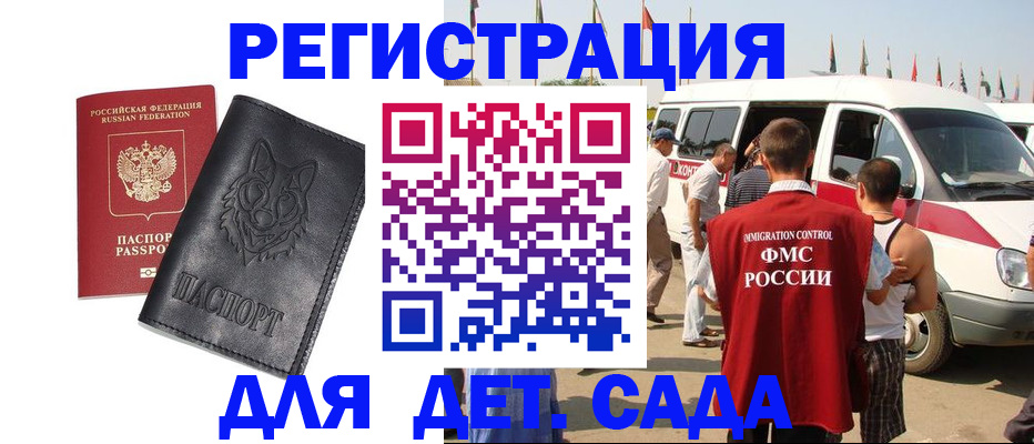 прописка для кредита в Карабулаке