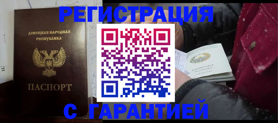 прописка поиск в Карабулаке