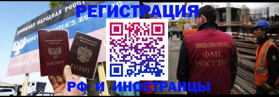 где прописаться в Карабулаке