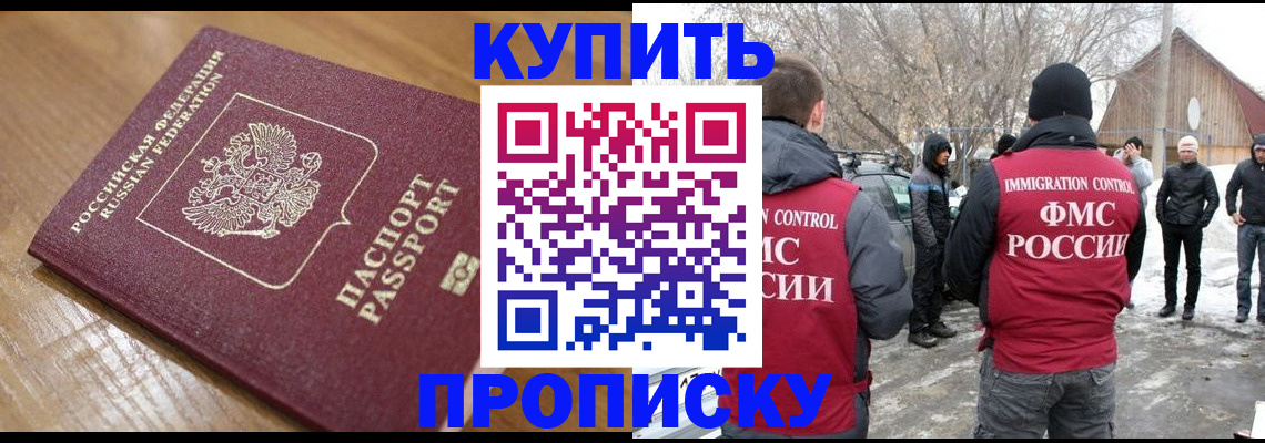 временная регистрация гарантия в Карабулаке