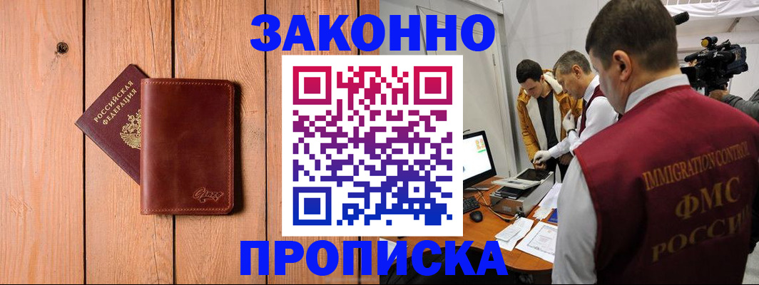регистрация для дет. сада в Карабулаке